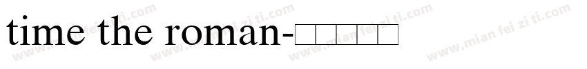 time the roman字体转换